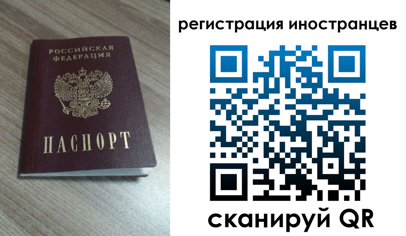 найти адрес прописки в Боготоле