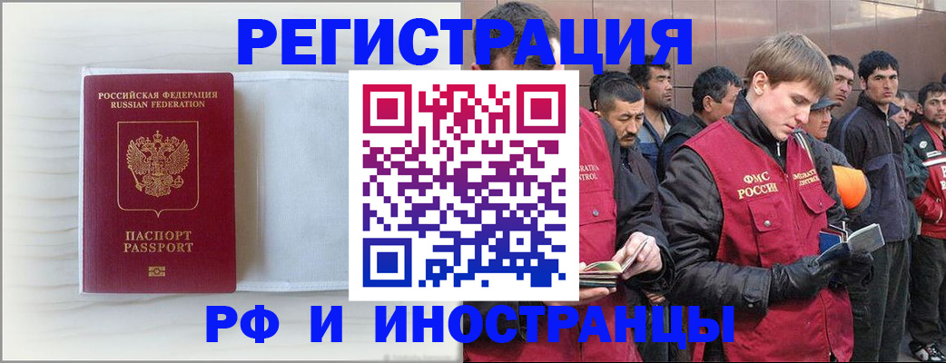 прописка поиск в Боготоле